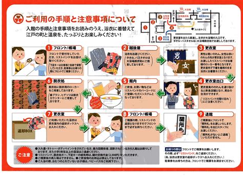 The site owner hides the web page description. 優雅 大 江戸 温泉 持ち込み - 場所と食品の推薦