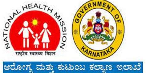 vijayanagara district health department recruitment 2023 jnyanabhandar