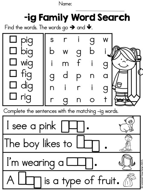 Introduce reading three letter words with these colorful lists or charts. CVC Words Word Search | Word family worksheets, Word families, Kindergarten worksheets sight words
