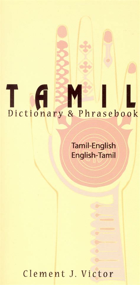 Tamil Englishenglish Tamil Dictionary And Phrasebook