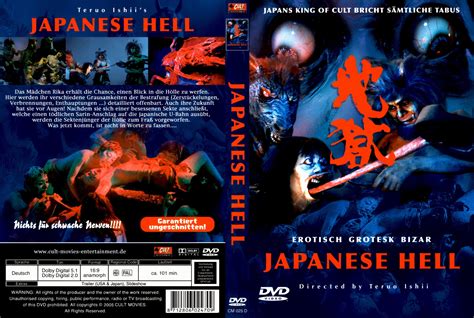Japanese Hell German Dvd Covers