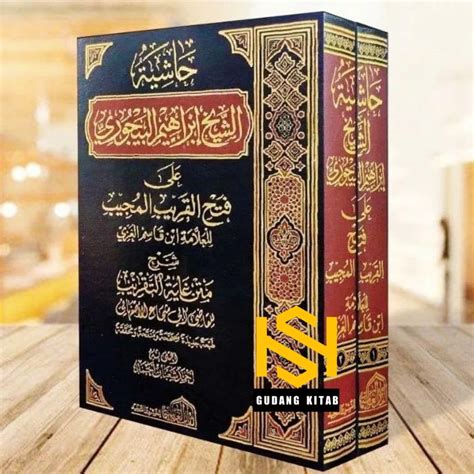 Jual Kitab Hasyiyah Asy Syaikh Ibrahim Al Baijuri Syarah Fathul Qorib