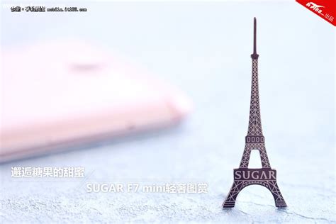 Sugar F7 Mini高清图 极客32