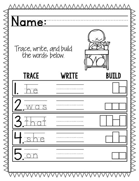 Kindergarten Sight Words Worksheets No Prep The Super