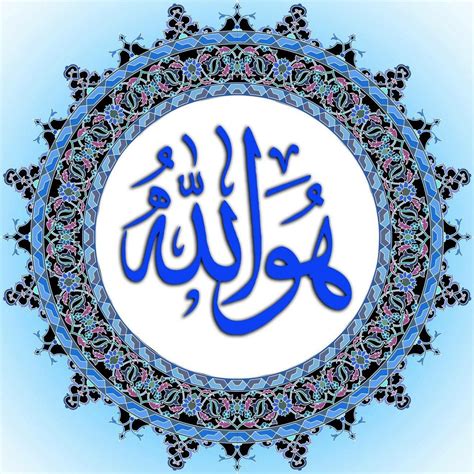 pin by khaled bahnasawy on allah الله calligraphy arabic calligraphy arabic