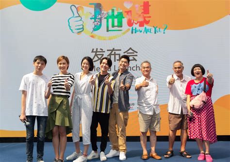 Browse sgnews whenever you want to know what is happening in sg. 5 times dialect drama Ho Seh Bo made us 'paiseh' to be Singaporeans, Singapore News - AsiaOne