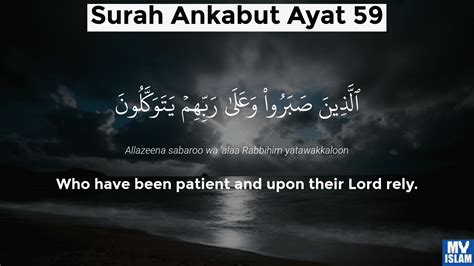 Surah Ankabut Ayat 57 2957 Quran With Tafsir My Islam