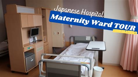 My Japanese Hospital Maternity Ward Tour Youtube