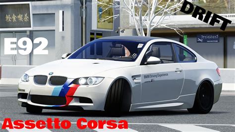 Assetto Corsa Shibuya Hachiko Drift W Bmw M3 E92 Youtube