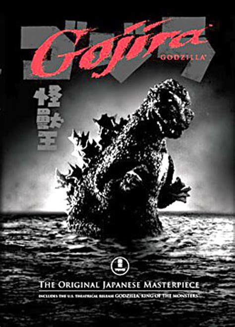 Gojira are a french heavy metal band from ondres (outskirts of bayonne). Gojira | Music In Review | North Coast Journal