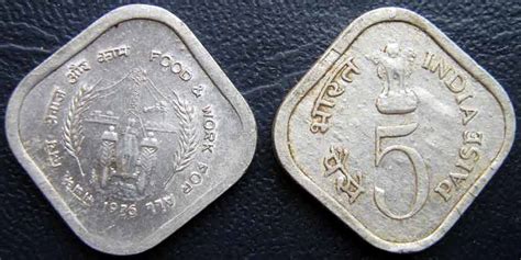49 day(s) read more new coin : beekar-the-numismatist: >> 5, 10, 20, 25 PAISE ...