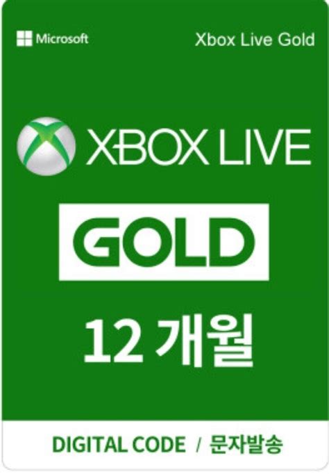 지마켓 게임패스 Xbox Xbox Live Gold 36개월 이용권bc롯데nh 122420원 무료