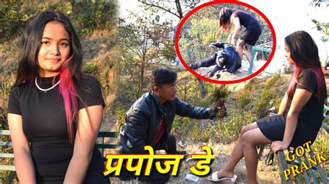 new nepali prank प्रपोज डे got prank सुबास्ना श्रेष्ठ prank dipak lama youtube