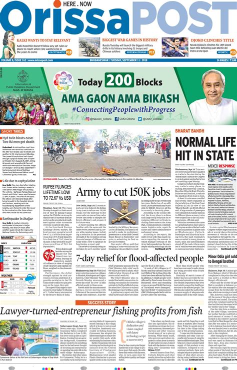 Orissa Post English Daily Epaper Today Newspaper Latest News From