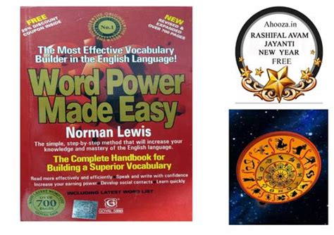 New Edition 2020 Word Power Made Easy Complete Handbook For Building A