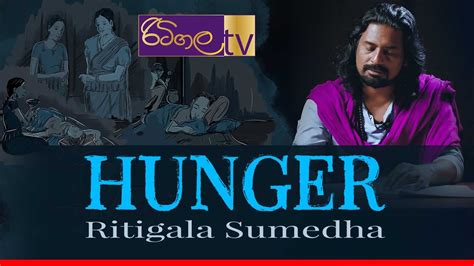 Hunger Ritigala Sumedha Youtube