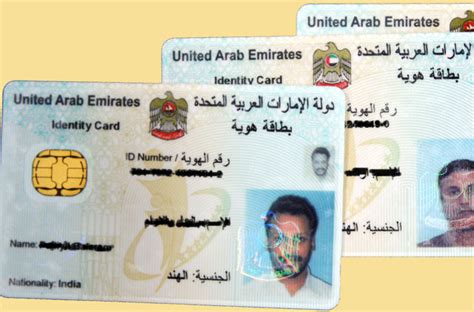 Maybe you would like to learn more about one of these? ID deadline: Abu Dhabi residents must apply before Sunday ...