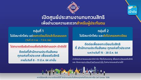 ราคาทองวันนี้ตามประกาศสมาคมค้าทองคำ ทองแท่ง ทองรูปพรรณ ราคาทองย้อนหลัง กราฟ. กรุงไทย เปิดศูนย์ฯ ดูแลปชช.ไม่มีสมาร์ทโฟน ลงทะเบียน 'ม33เรารักกัน'