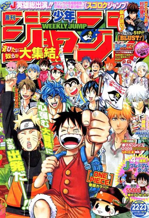 Weekly Shonen Jump 2024 No 22 23 2009 Issue