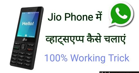 Jio phone m all games jio phone m android games kaise chlai. Jio Phone Me Hd Wallpaper Download Kaise Kare - wallpaper