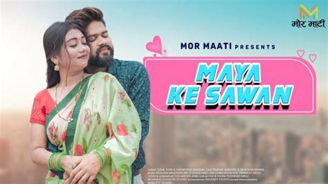 Maya Ke Sawan Chhattisgarhi Album Song