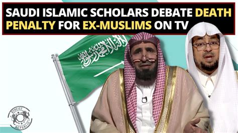 Saudi Islamic Scholars Debate Death Penalty For Ex Muslims On Tv