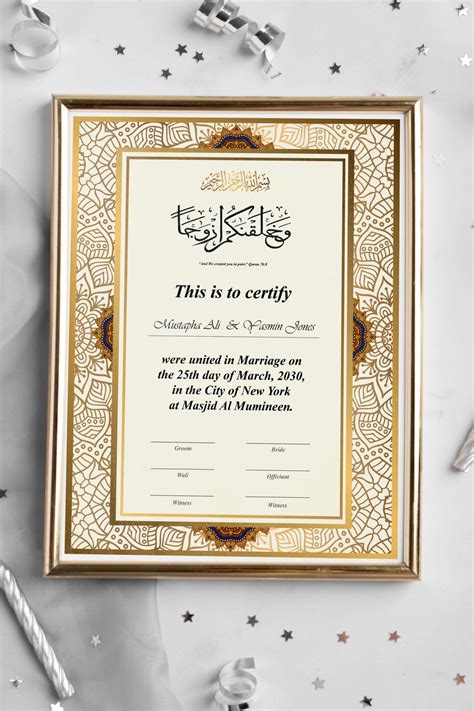 If Youre Looking For An Islamic Marriage Certificate Youll Love This