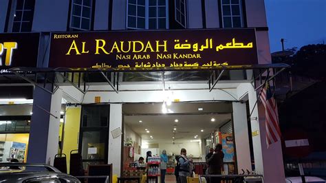 Layali al hanin description of features and services. mrkumai.blogspot.com: Nasi Arab Al Raudah di Tanah Rata