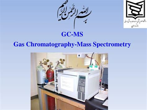 Ppt Gc Ms Gas Chromatography Mass Spectrometry Powerpoint