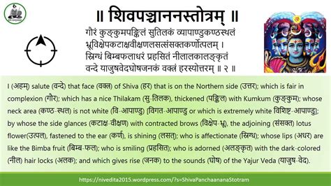 Meaning of recited in english. Recited Meaning : Gayatri Mantra - Meaning, Significance and Benefits : Usually recite related ...