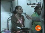 Ethiopian Broadcasting Service Tv Live Images
