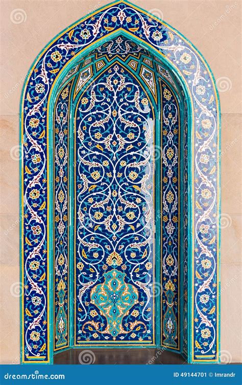 Middle Eastern Architecture Stock Image Image Of Masqat Decorative