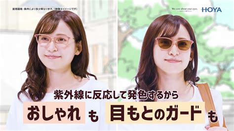 Hoyaさんの新しい調光レンズ Senstiyセンシティのcmが公開されました！ 福岡市・野芥眼鏡店 Masunaga Shop In Shop