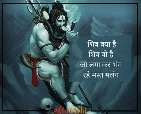 You can download videos for whatsapp status, instagram status, facebook status etc. Lord shiva images and wallpapers photos | lord shiva pics ...