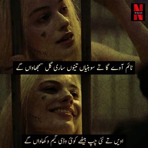 Check spelling or type a new query. Pin by Husnain Rajpoot on Funny | Urdu funny quotes, Funny ...