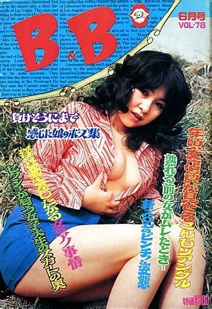 Asian Porn Magazines - Vintage Asian Porn Magazine Pics Xhamster | My XXX Hot Girl