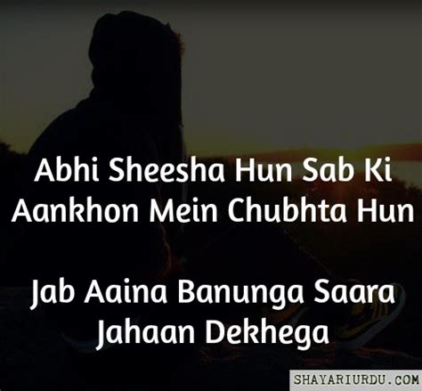 Attitude sad shayari in roman english. Aankhen Shayari - Shayari on Eyes - Eyes Shayari - Urdu ...