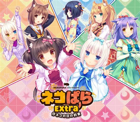 Nekopara Vol 2 En Ps4 Y Switch Incluirán Nekopara Extra Como Desbloqueable Animecl
