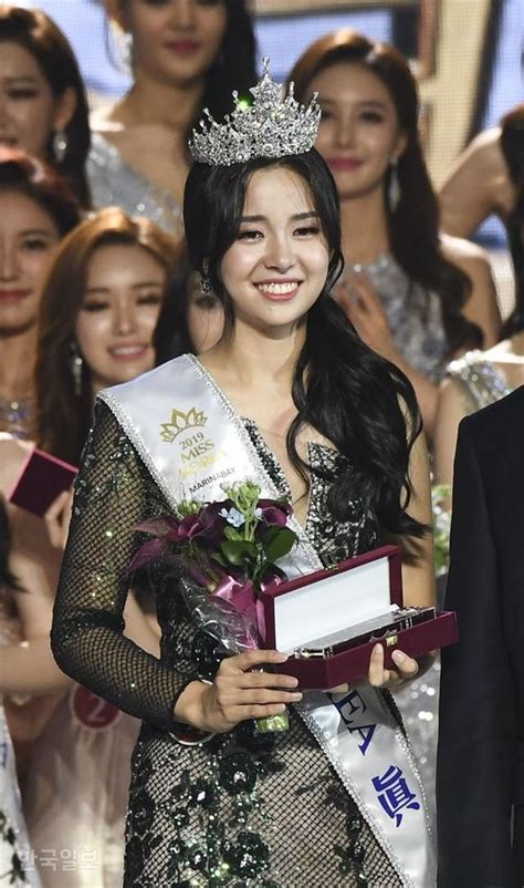 Kim Se Yeon Wins Miss Korea 2019