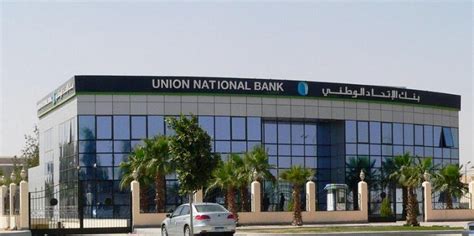 تهدف إجراءات الصيانة إلى : بنك الاتحاد الوطني: المركزي وافق على استحواذ أبو ظبي ...