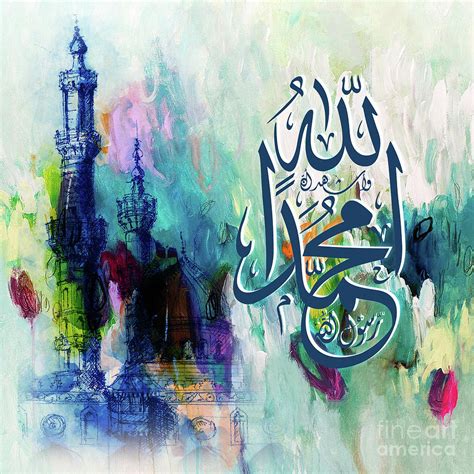 Art Painting Arabic Calligraphy Allah