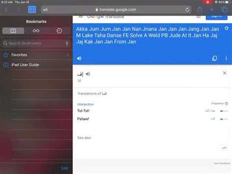 هو جوجل محطات الباب google جوجل توك ترجمة citcat. Arabic google translate in a nutshell - YouTube
