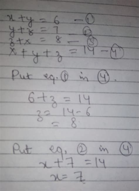 if x y y z z x are in the ratio 6 7 8 and x y z 14 find the value of x
