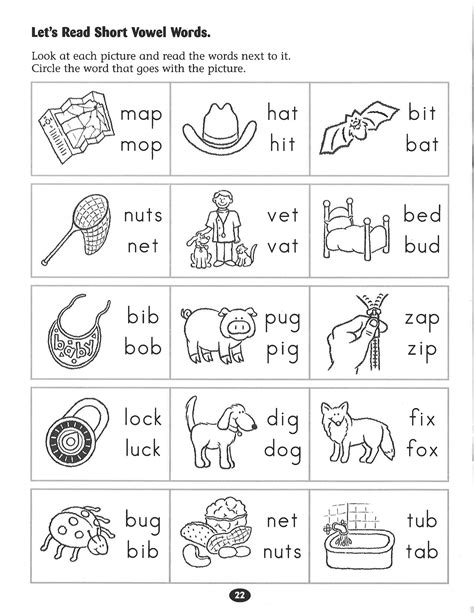 Short Vowel Worksheets Kindergarten
