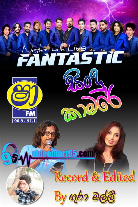 10,885 views, added to favorites 13 times. SHAA FM SINDU KAMARE WITH LIVE FANTASTIC 2018-08-31 ...