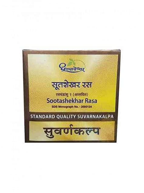 buy standard dhootpapeshwar sootikabharan rasa 10 tablets online at low prices in india