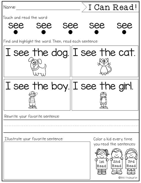 I Can Read Sight Word Intervention Sight Words Kindergarten Sight