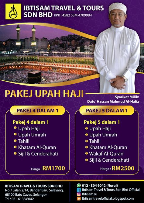 Perkhidmatan upah haji & umrah yang dipercayai di bawah ustaz abd rahman, graduan univ. Selamat Datang ke Blog Ibtisam Travel & Tours Sdn Bhd ...