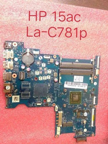 Amd Hp 15af Laptop Motherboard At Rs 3000 In New Delhi Id 20399706033