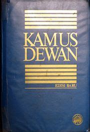 Dewan bahasa dan pustaka (dbp), which in english is the institute of language and literature, is the government body responsible for monitoring the use of bahasa. Kamus Dewan - Wikipedia, the free encyclopedia